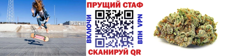 Купить наркотики цена Ноябрьск A PVP  Мефедрон 