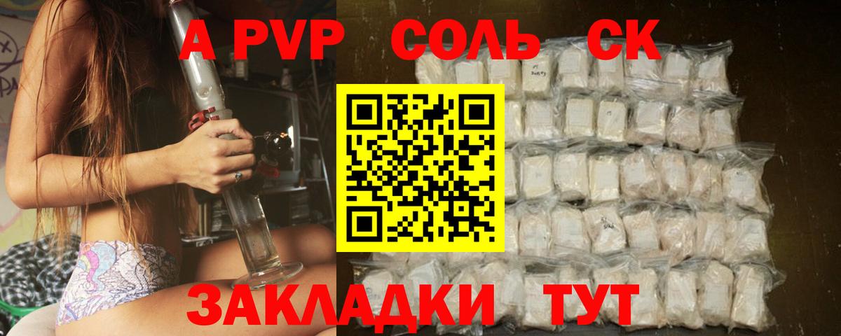 COCAIN  Экстази  Мефедрон кристаллы  Вход с VPN  COCAIN  Гашиш  Ноябрьск  Марихуана 