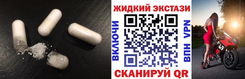 Бутират вода  Ноябрьск 