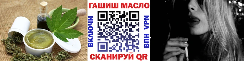 Еда ТГК конопля  где найти   Ноябрьск 