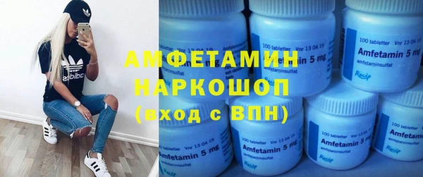 spice Каменногорск