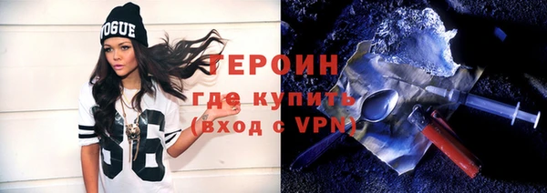 spice Каменногорск