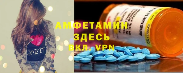 мефедрон Каменка