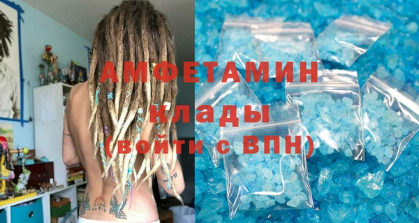 spice Каменногорск