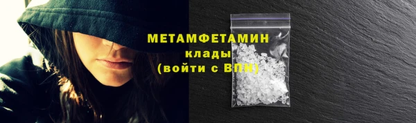 spice Каменногорск