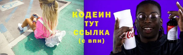 мефедрон Каменка
