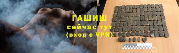 spice Каменногорск