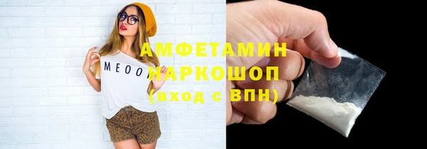 spice Каменногорск