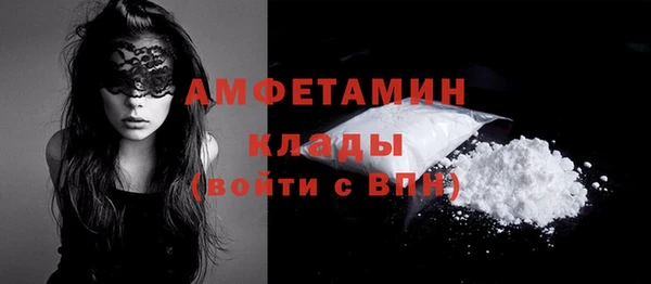 мефедрон Каменка