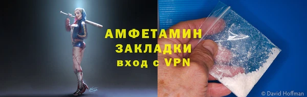 мефедрон Каменка