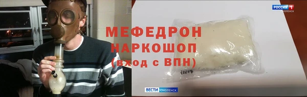 МДПВ Каменск-Шахтинский