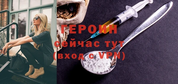 мефедрон Каменка
