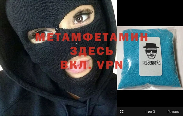 spice Каменногорск