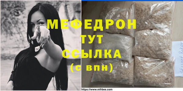 мефедрон Каменка