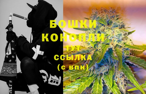 мефедрон Каменка