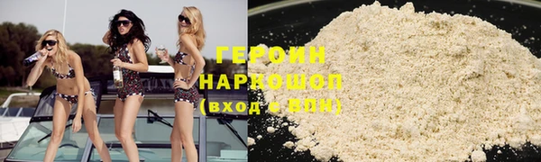 бутират Щучье