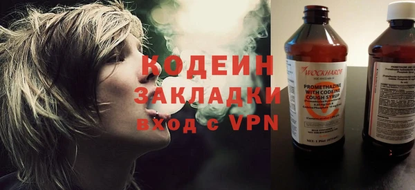 spice Каменногорск