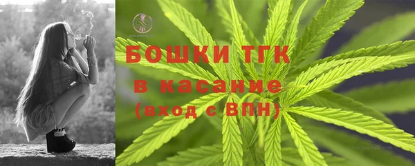 мефедрон Каменка