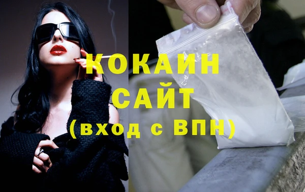 мефедрон Каменка