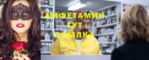 мефедрон Каменка