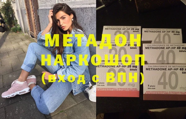 spice Каменногорск
