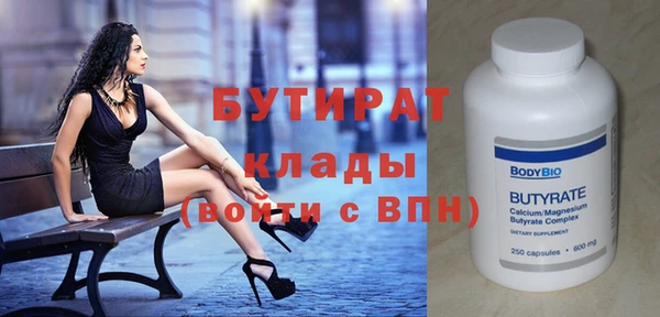 мефедрон Каменка