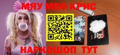 ALPHA PVP Гай