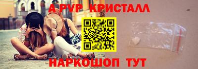 ALPHA PVP Гай