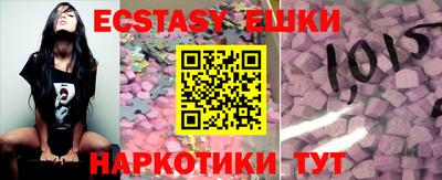 скорость mdpv Гатчина