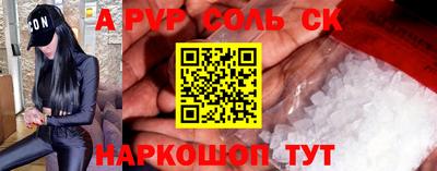 скорость mdpv Гатчина