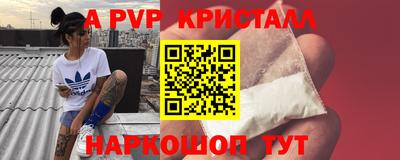 ALPHA PVP Гай