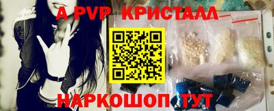 ALPHA PVP Гай