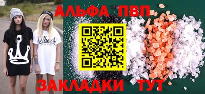 ALPHA PVP Гай