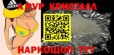 PSILOCYBIN Гагарин