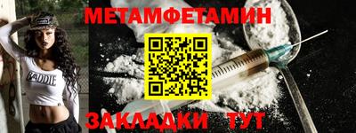 2c-b Азнакаево
