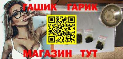 ALPHA PVP Гай