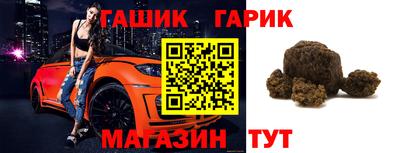 ALPHA PVP Гай