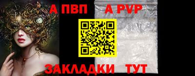скорость mdpv Гатчина