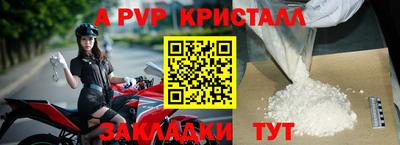 ALPHA PVP Гай