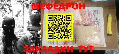 скорость mdpv Гатчина