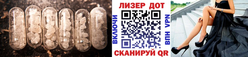 ЛСД экстази кислота  MEGA рабочий сайт  Ноябрьск 