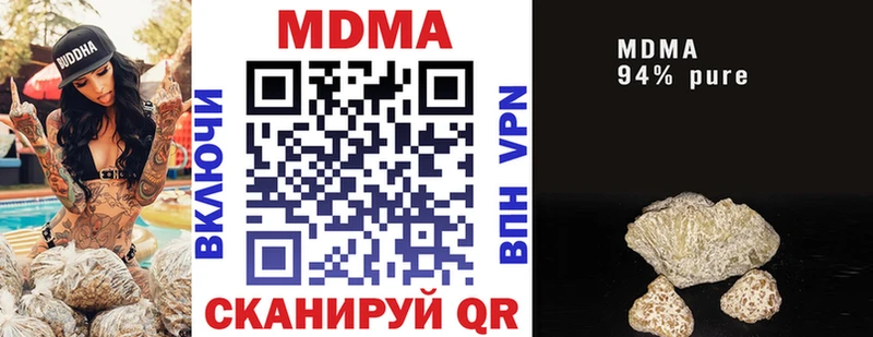 OMG зеркало  Ноябрьск  MDMA crystal 
