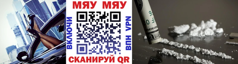 Мефедрон VHQ  купить наркотики цена  Ноябрьск 