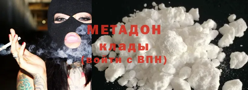 МЕТАДОН methadone  Ноябрьск 