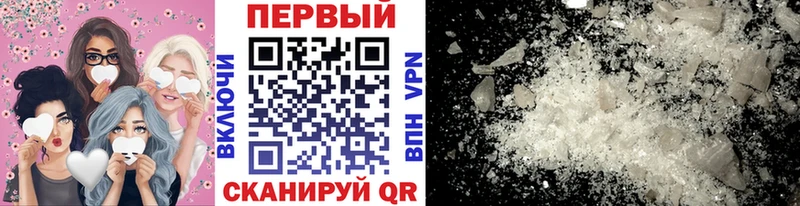 МЕТАМФЕТАМИН витя  цены наркотик  Ноябрьск 