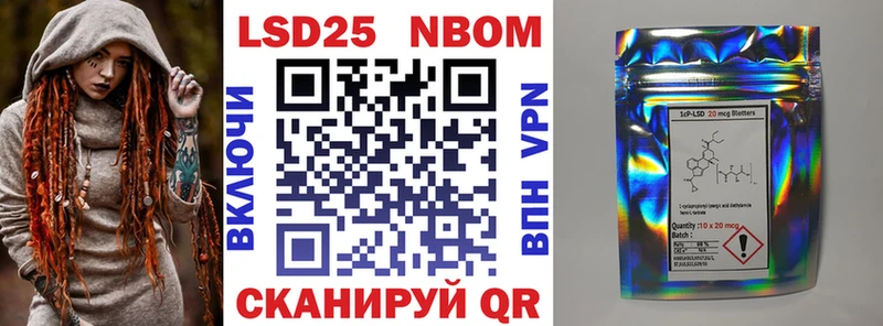 Марки N-bome 1500мкг  Ноябрьск 