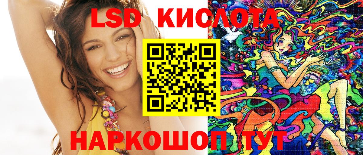 ГАШ  MDMA  КОКАИН  Марки ЛСД  ЛЁД  Вход с VPN  Ноябрьск  Мефедрон  Каннабис  A-PVP  Масло THC 