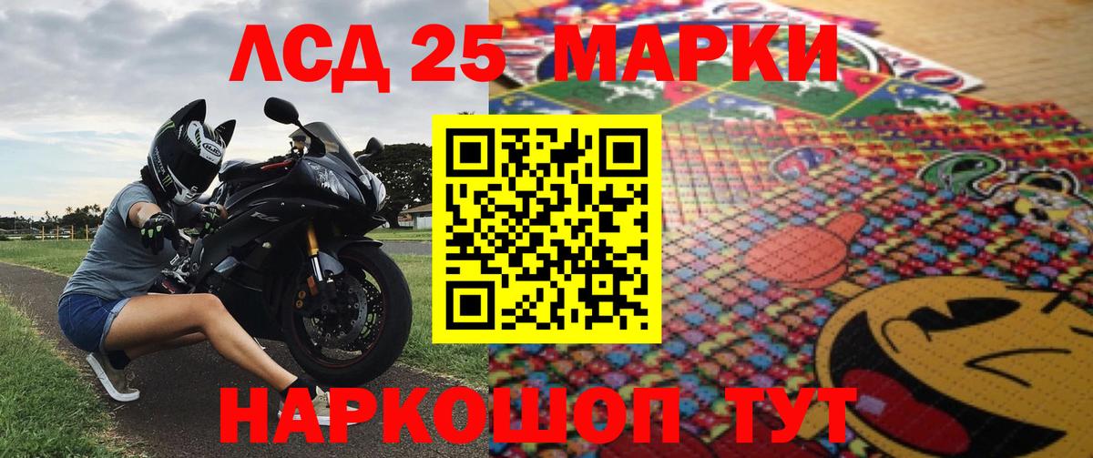 Марки N-bome 1500мкг  купить закладку  Ноябрьск  Вход с VPN 