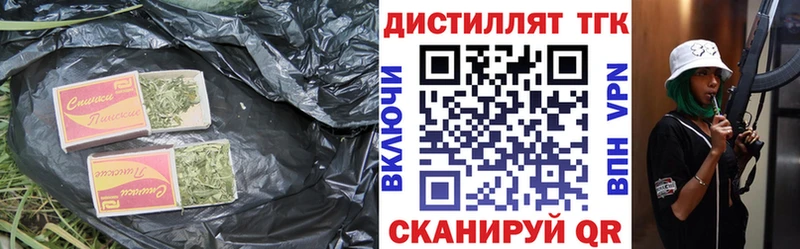 Дистиллят ТГК вейп с тгк  mega онион  Ноябрьск 
