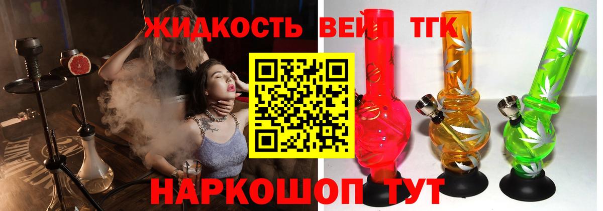 Гашиш Ноябрьск